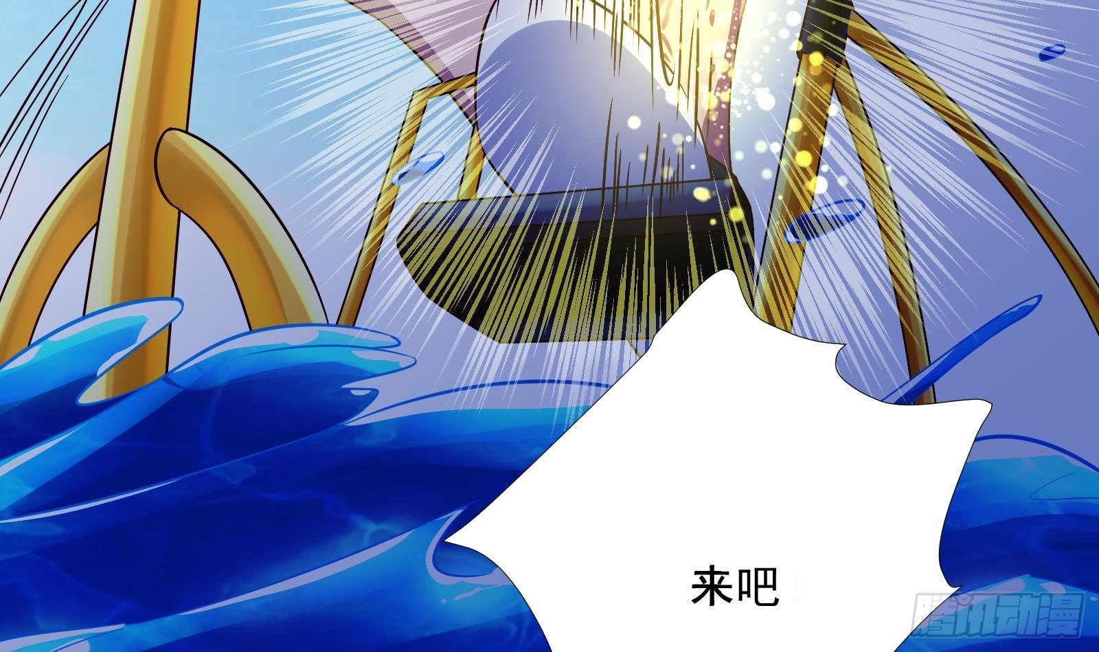 第31话 一定要让你身败名裂55