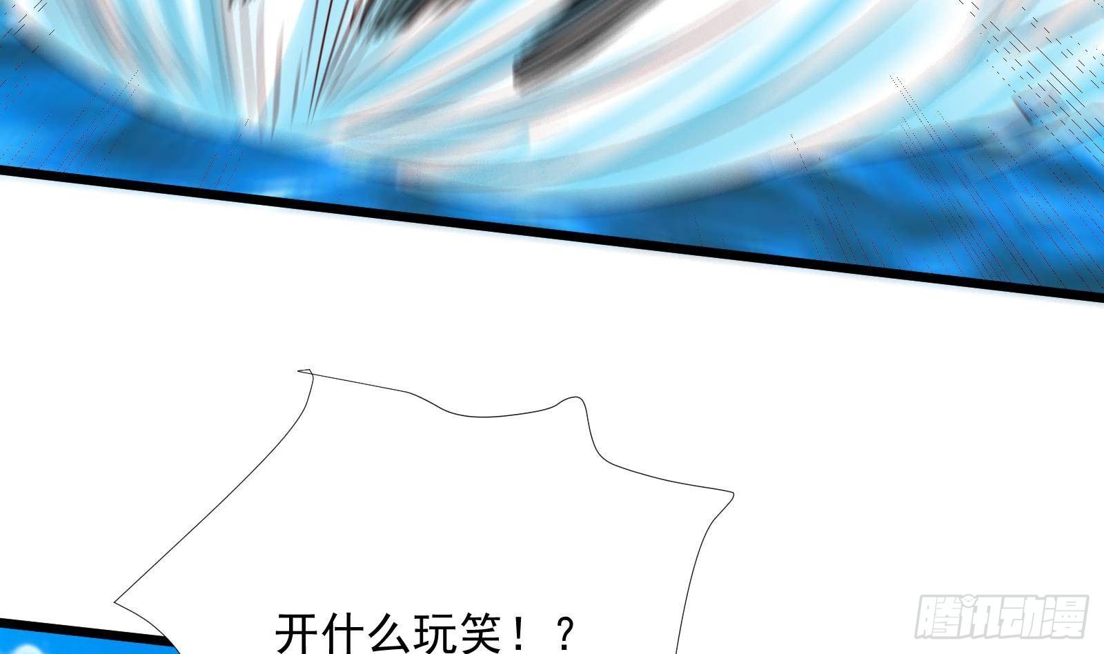 第31话 一定要让你身败名裂59