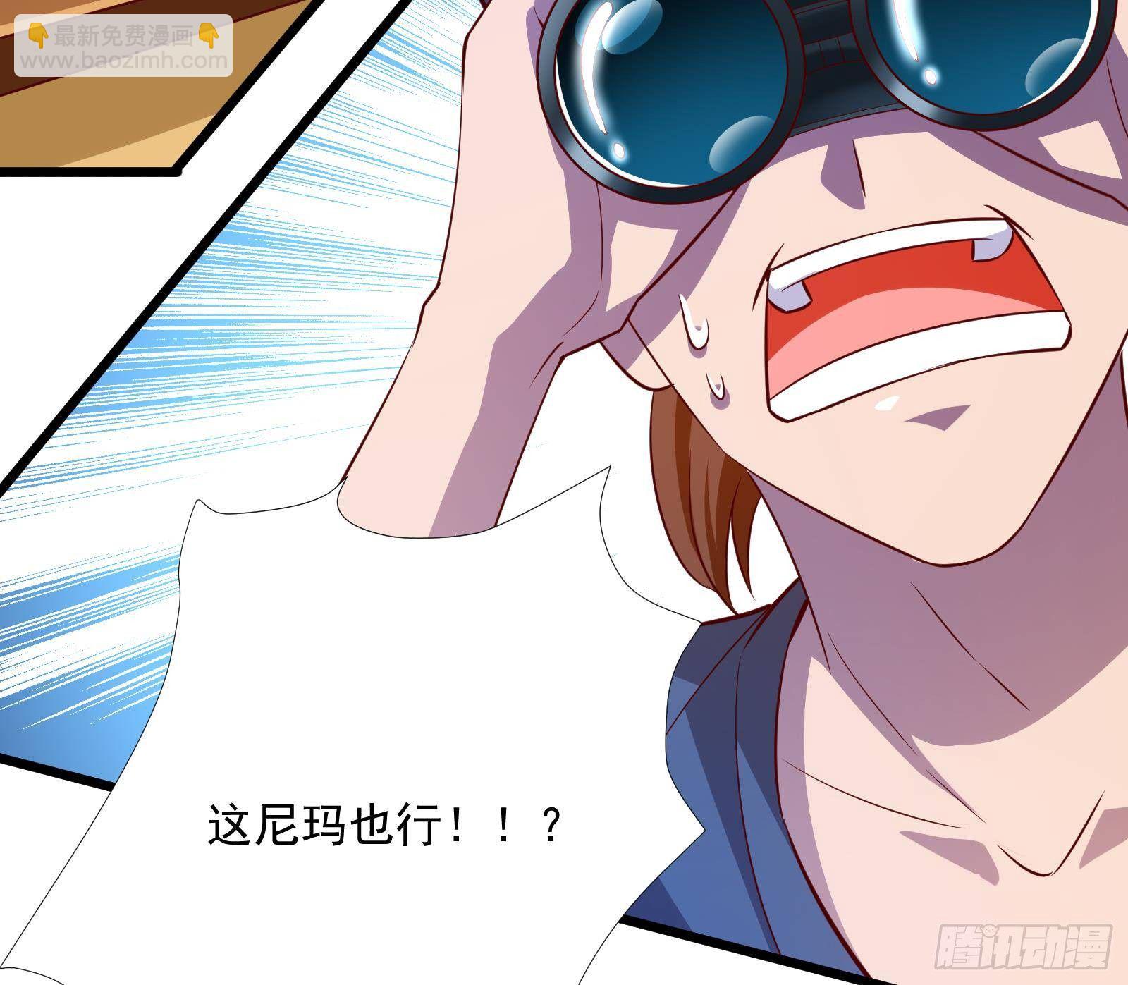 第31话 一定要让你身败名裂62
