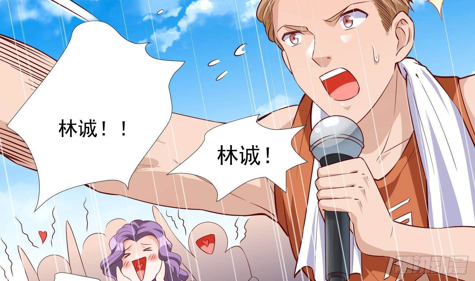 第31话 一定要让你身败名裂66