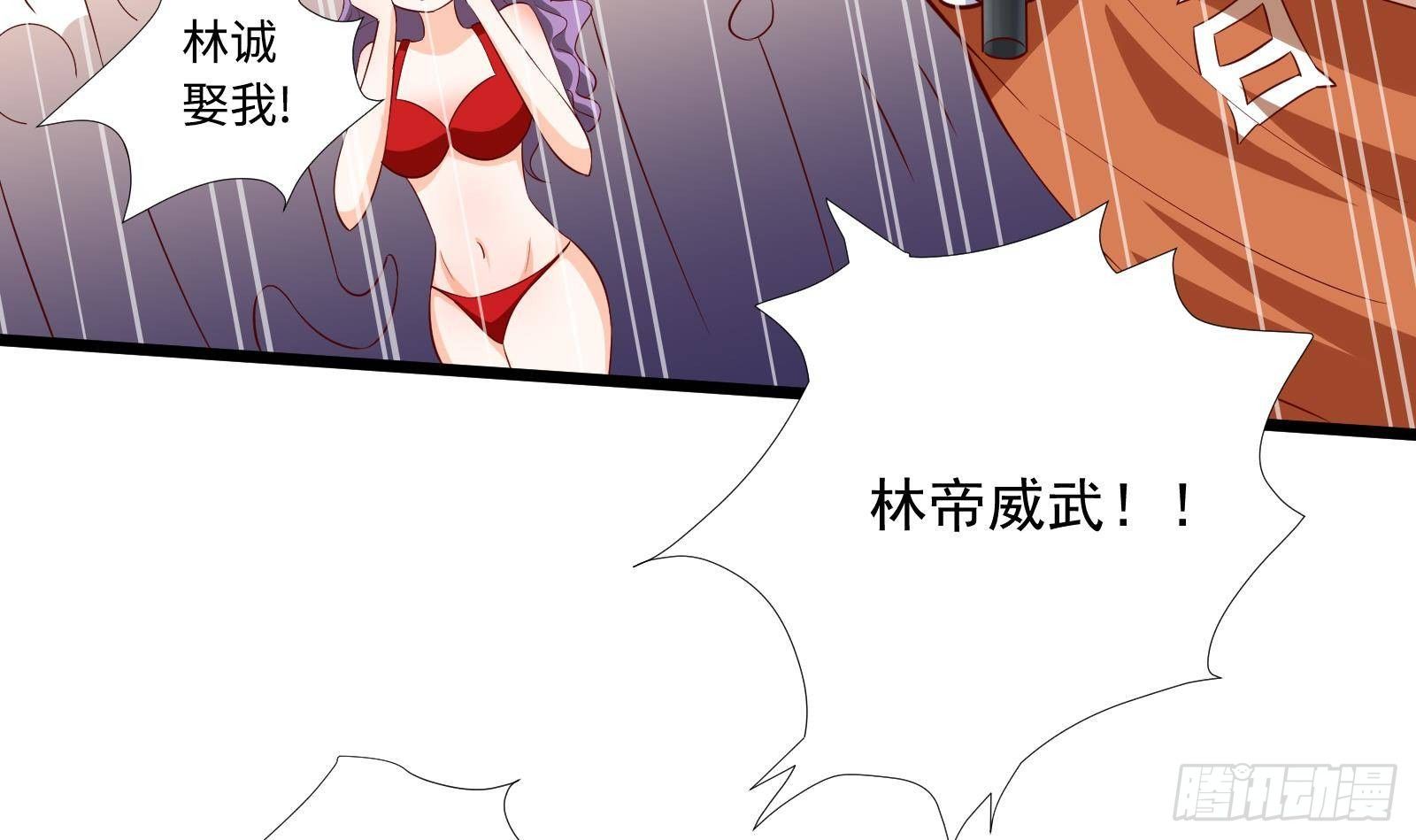 第31话 一定要让你身败名裂67