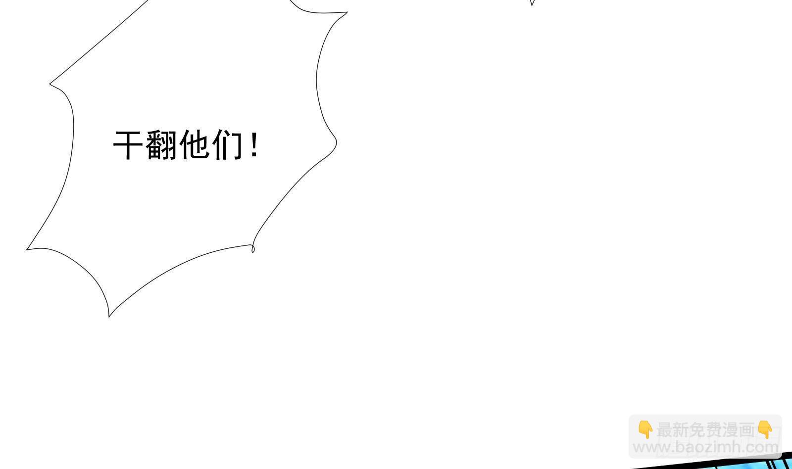 第31话 一定要让你身败名裂68