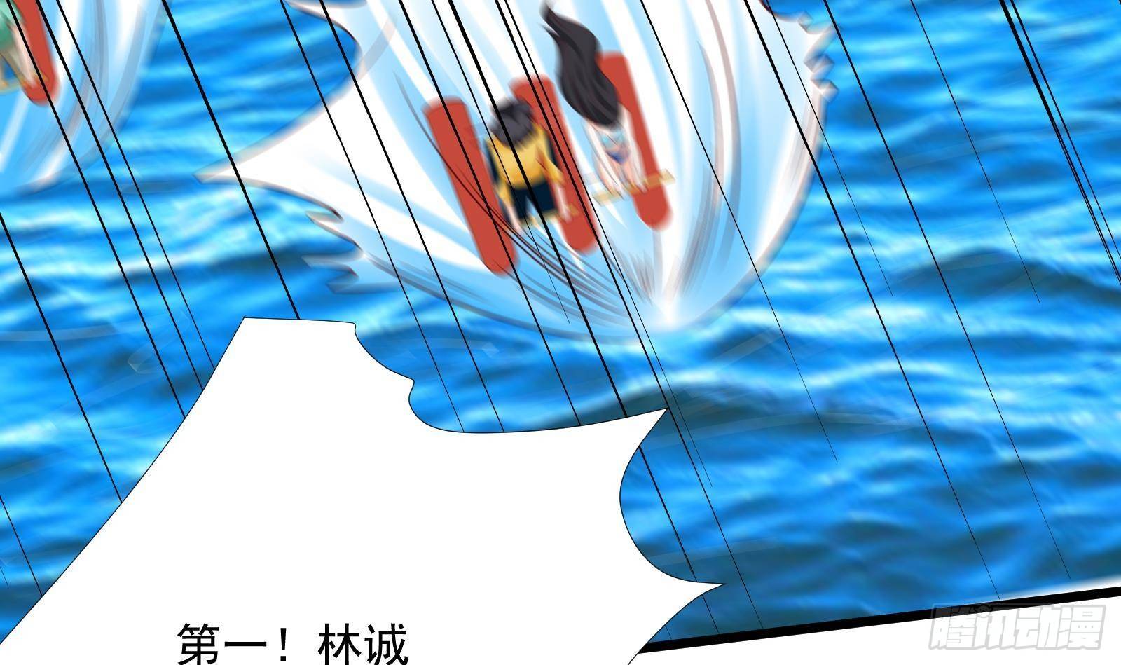 第31话 一定要让你身败名裂70