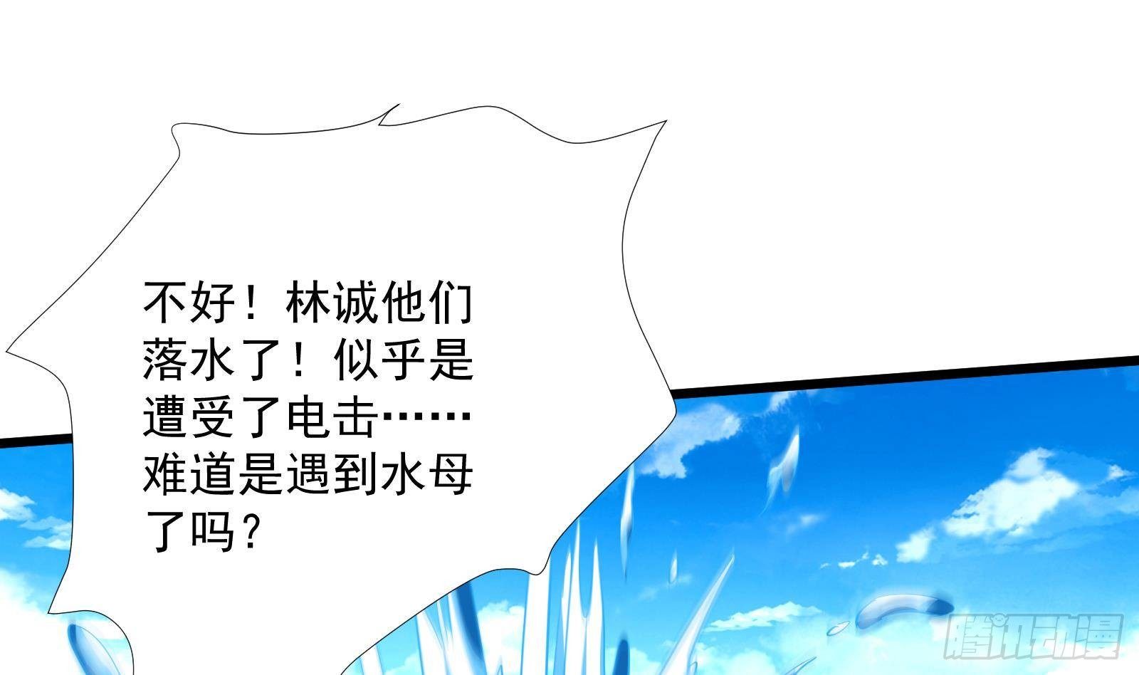 第31话 一定要让你身败名裂83