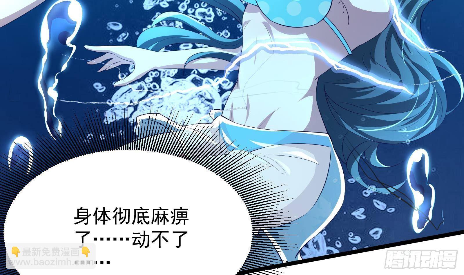 第31话 一定要让你身败名裂87