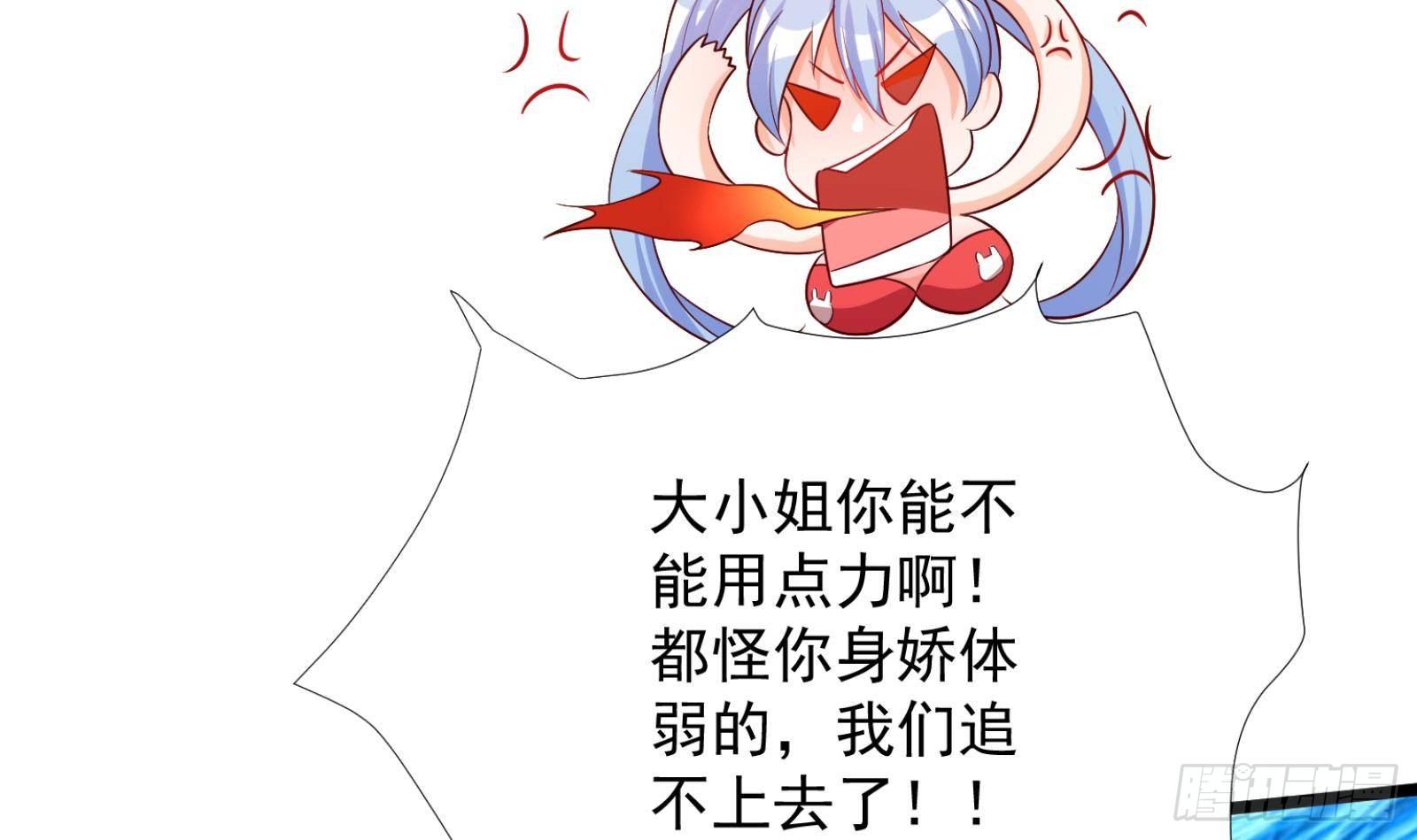 第31话 一定要让你身败名裂9