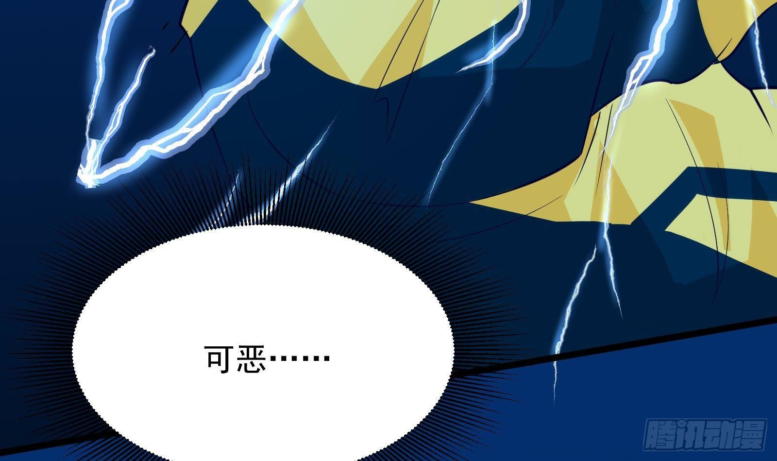 第31话 一定要让你身败名裂91