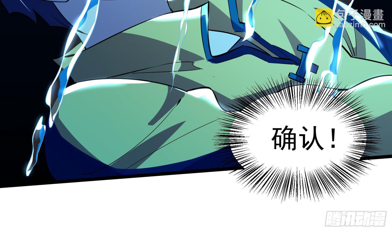 第32话 林诚败北？10