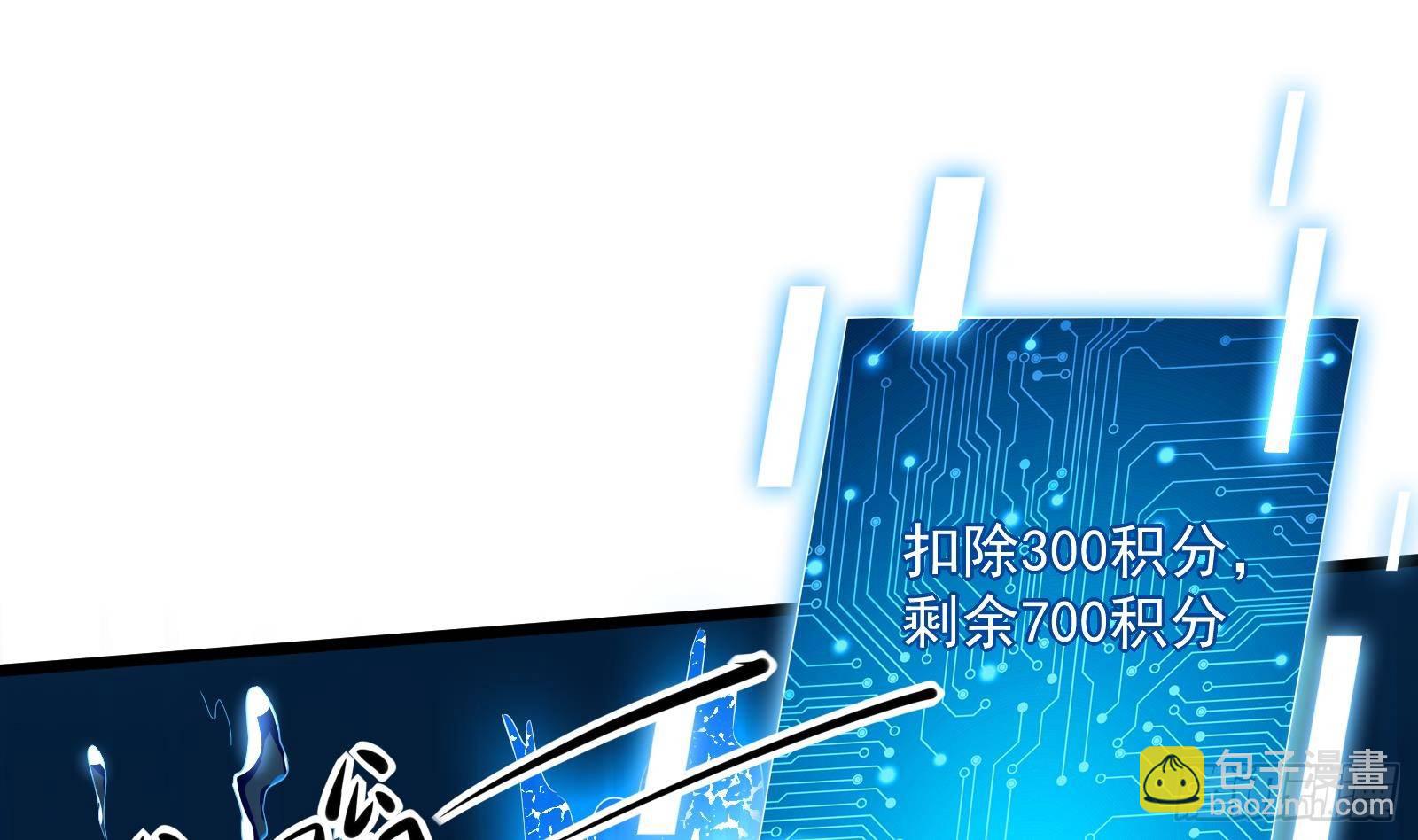 第32话 林诚败北？11