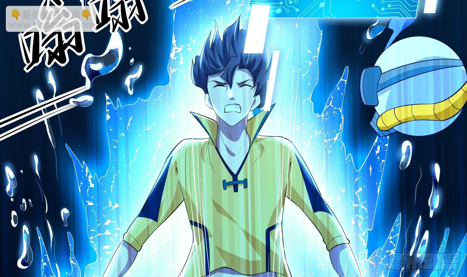 第32话 林诚败北？12