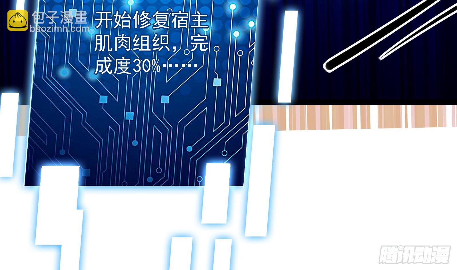 第32话 林诚败北？14
