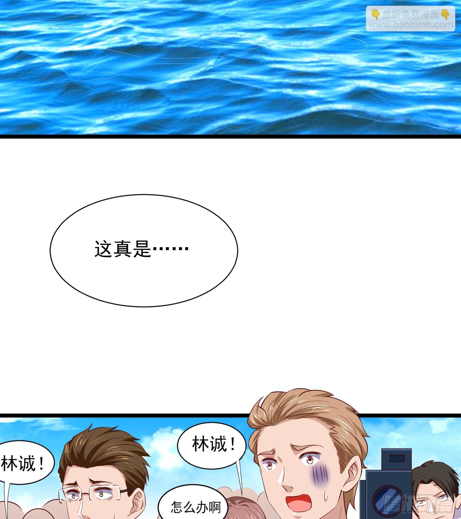 第32话 林诚败北？17