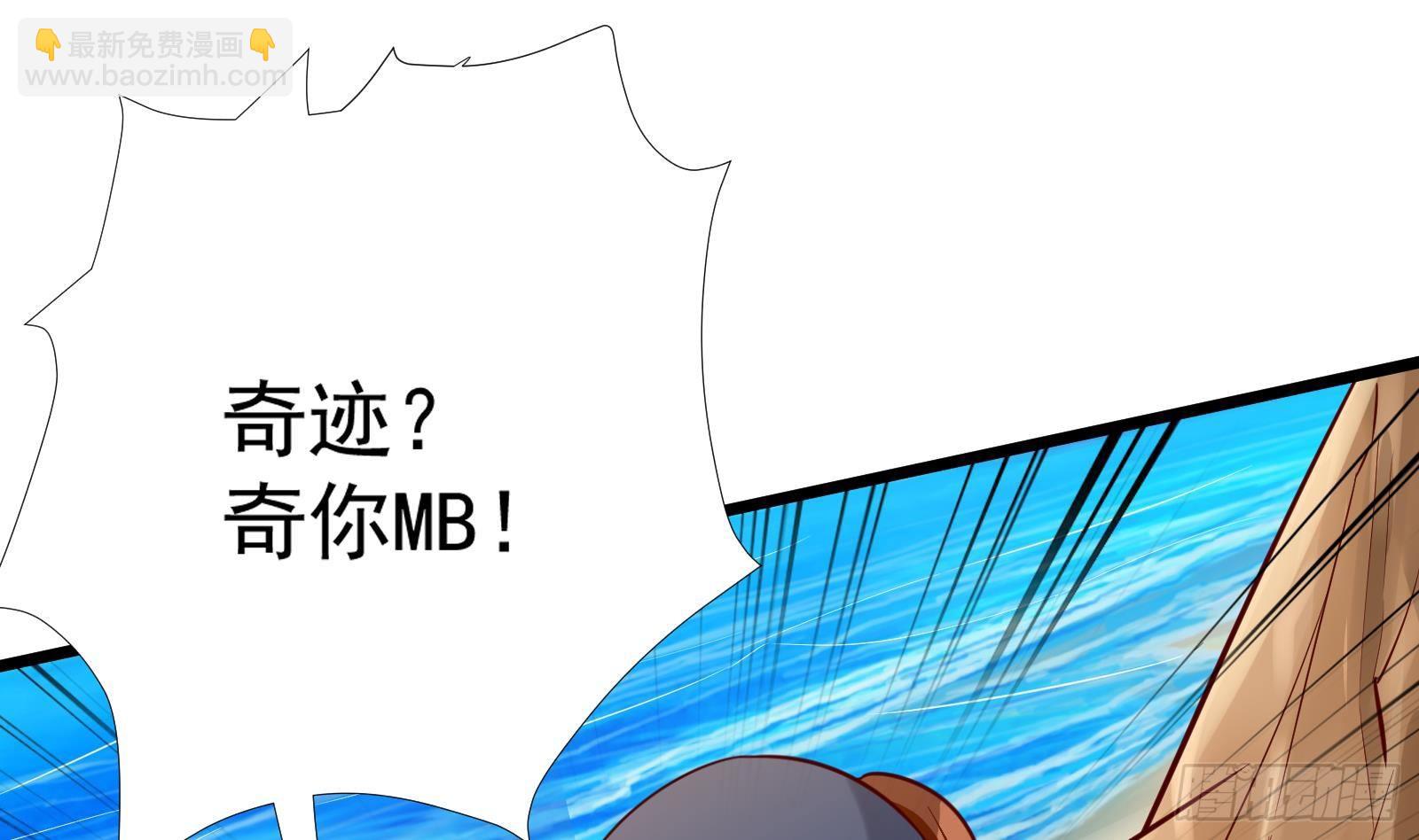 第32话 林诚败北？22