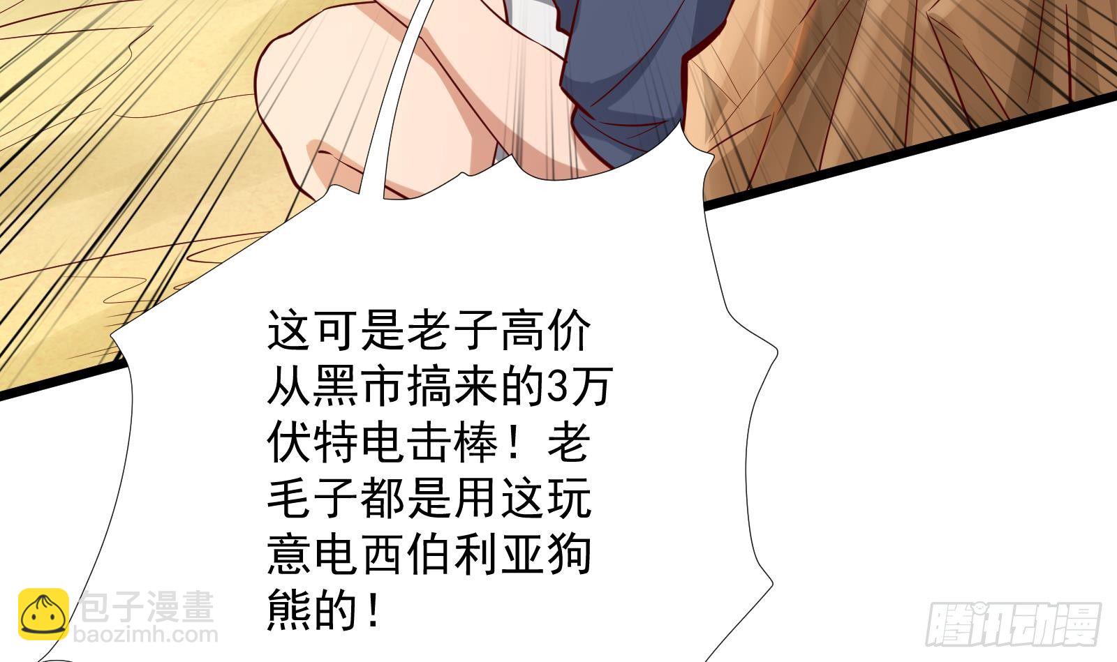 第32话 林诚败北？24
