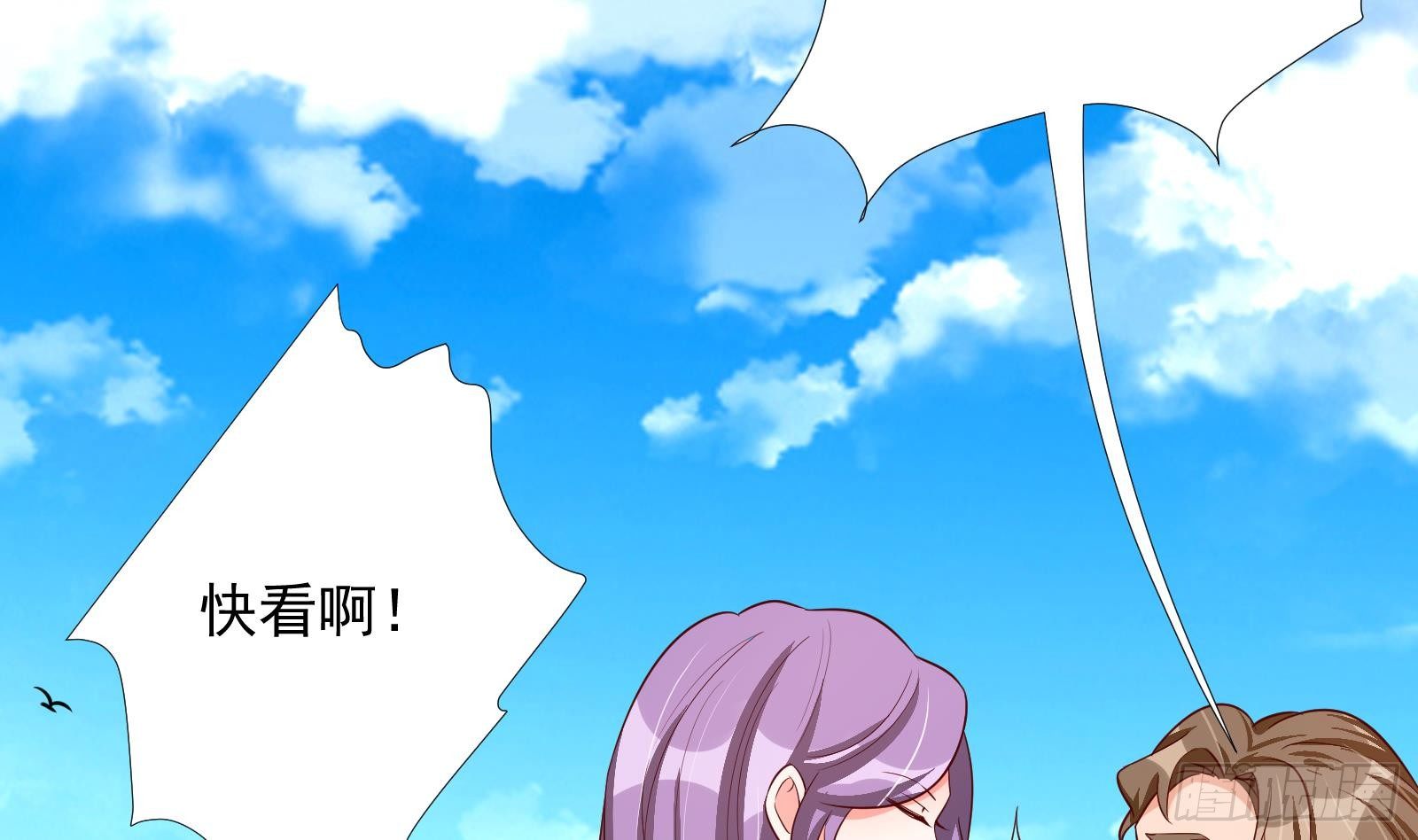 第32话 林诚败北？26