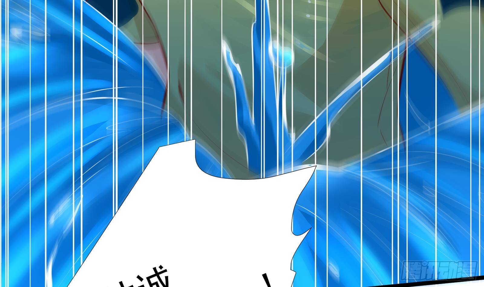 第32话 林诚败北？32
