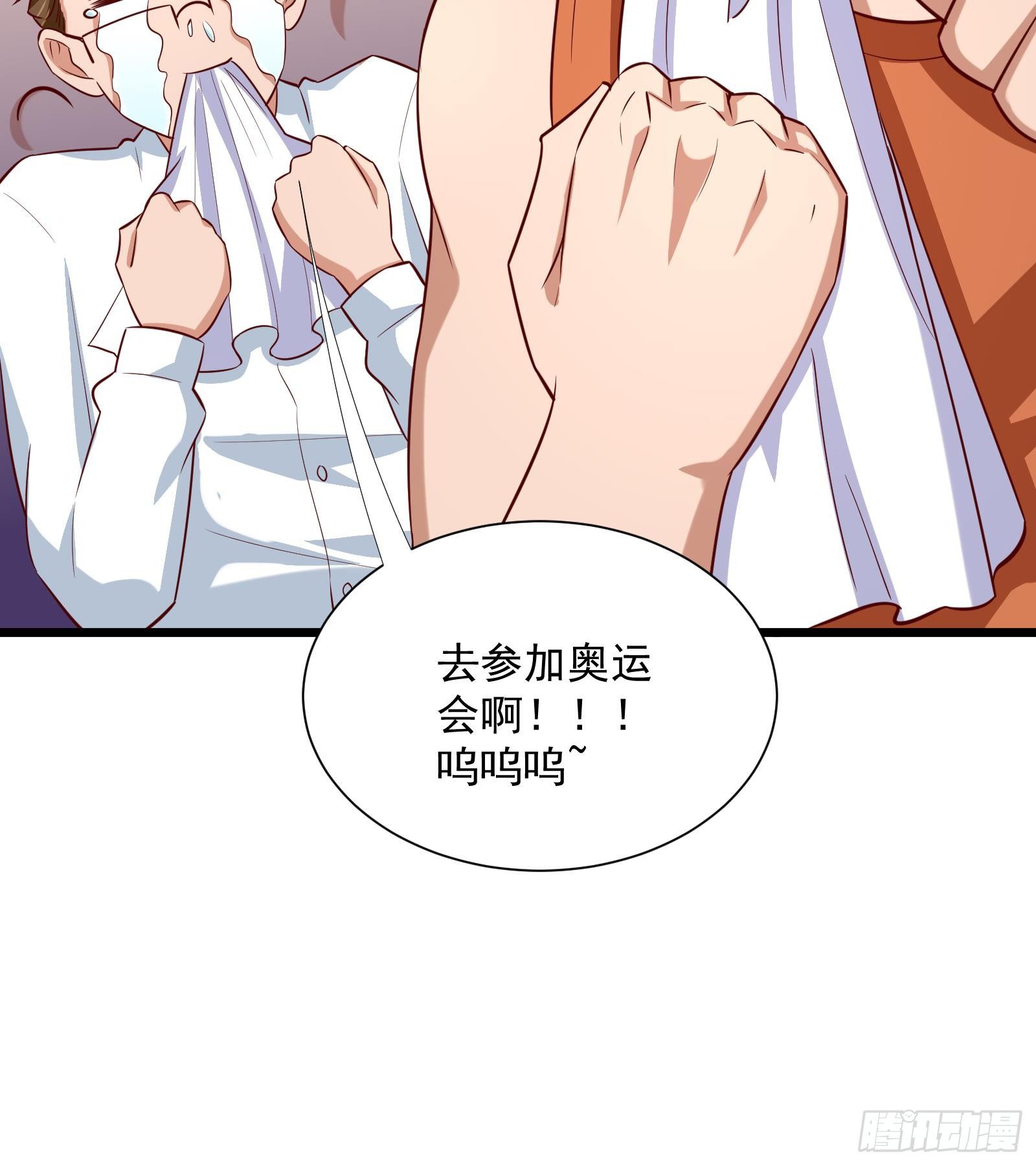 第32话 林诚败北？36