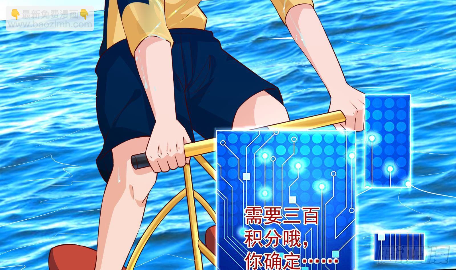 第32话 林诚败北？42
