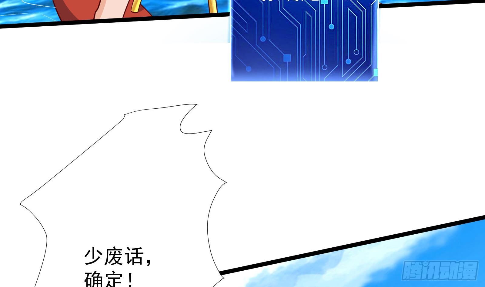 第32话 林诚败北？43