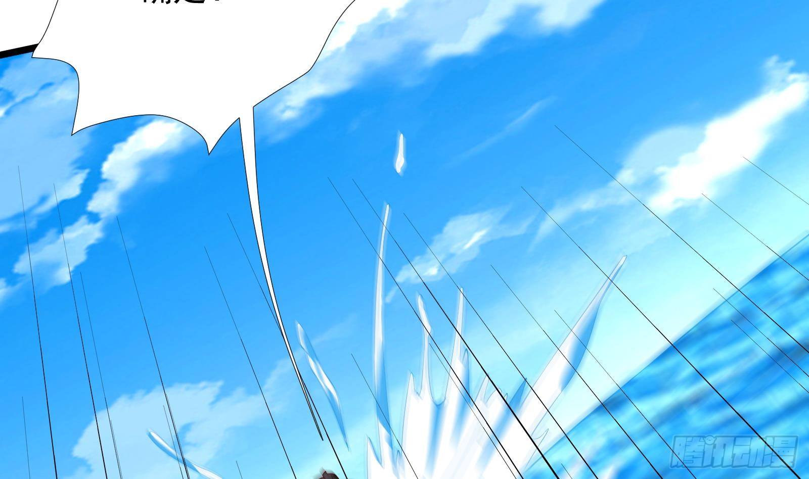 第32话 林诚败北？44