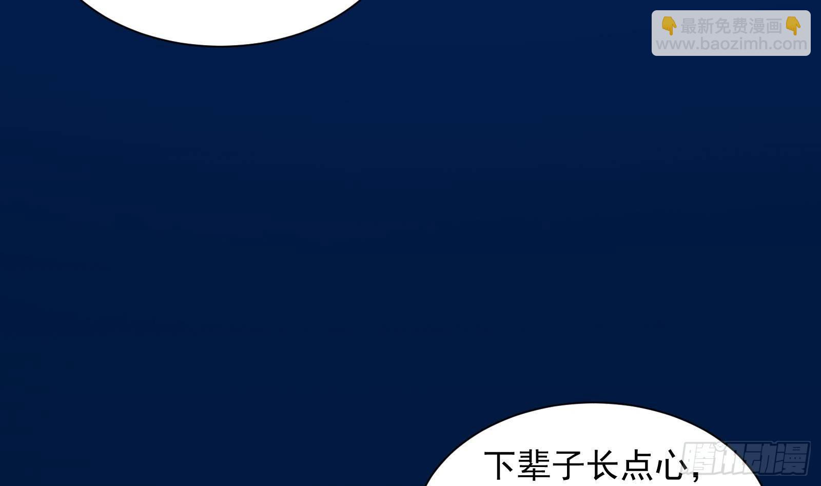 第32话 林诚败北？5