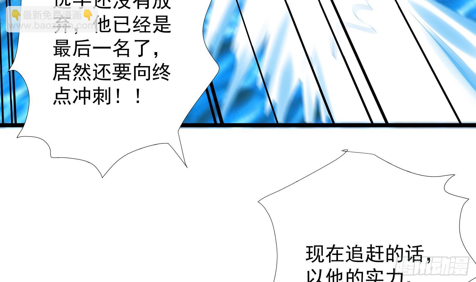 第32话 林诚败北？50