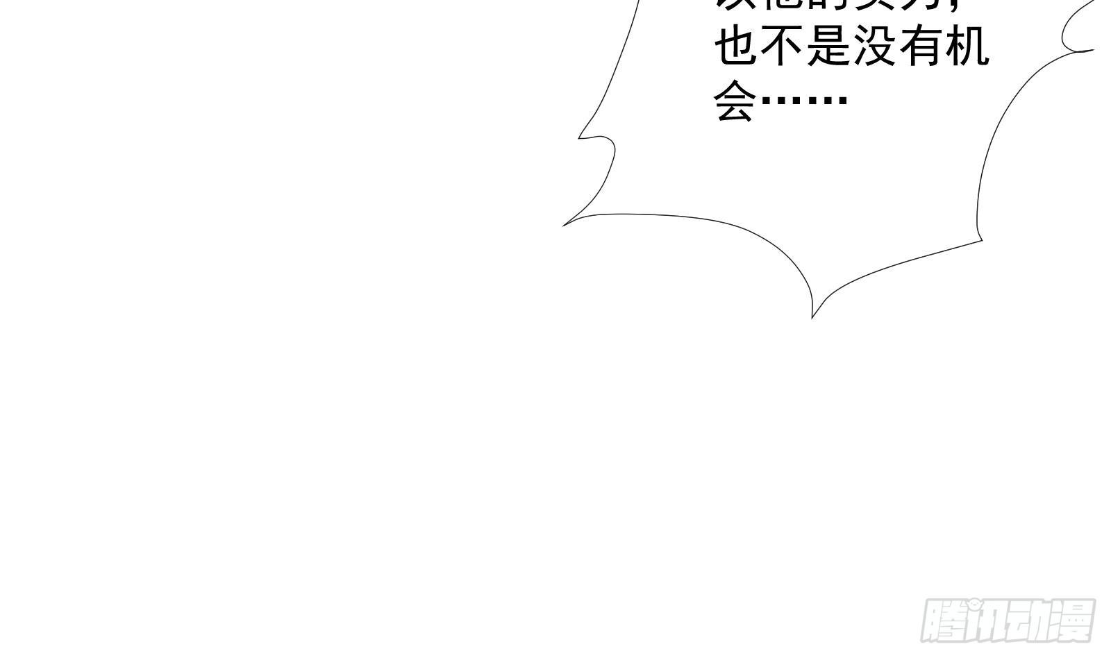 第32话 林诚败北？51