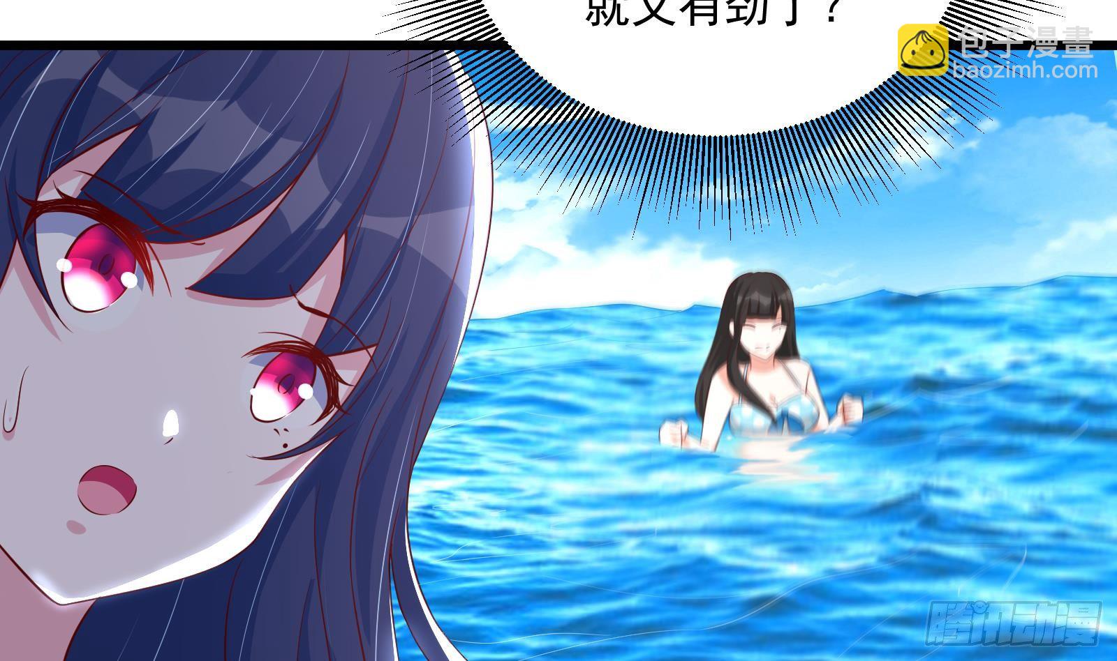 第32话 林诚败北？53