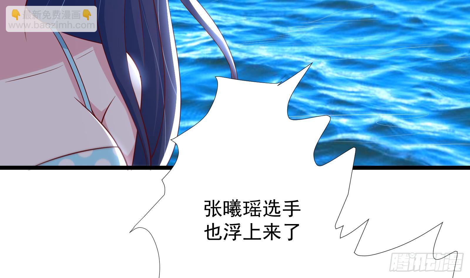 第32话 林诚败北？54