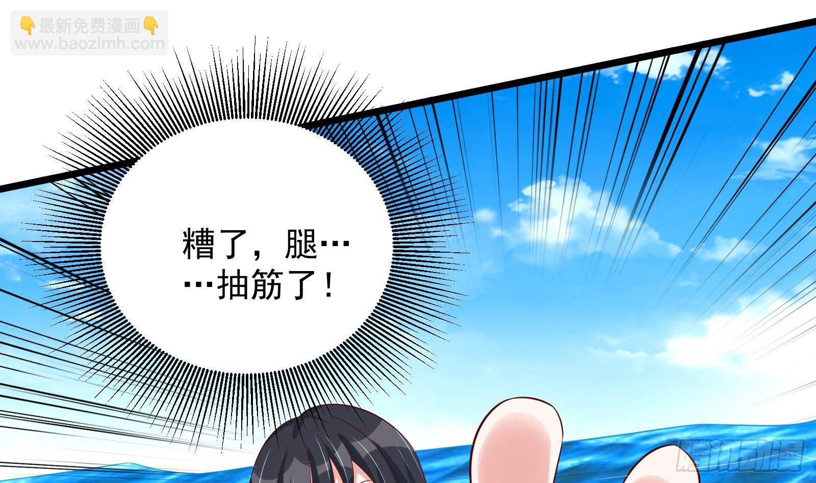 第32话 林诚败北？56