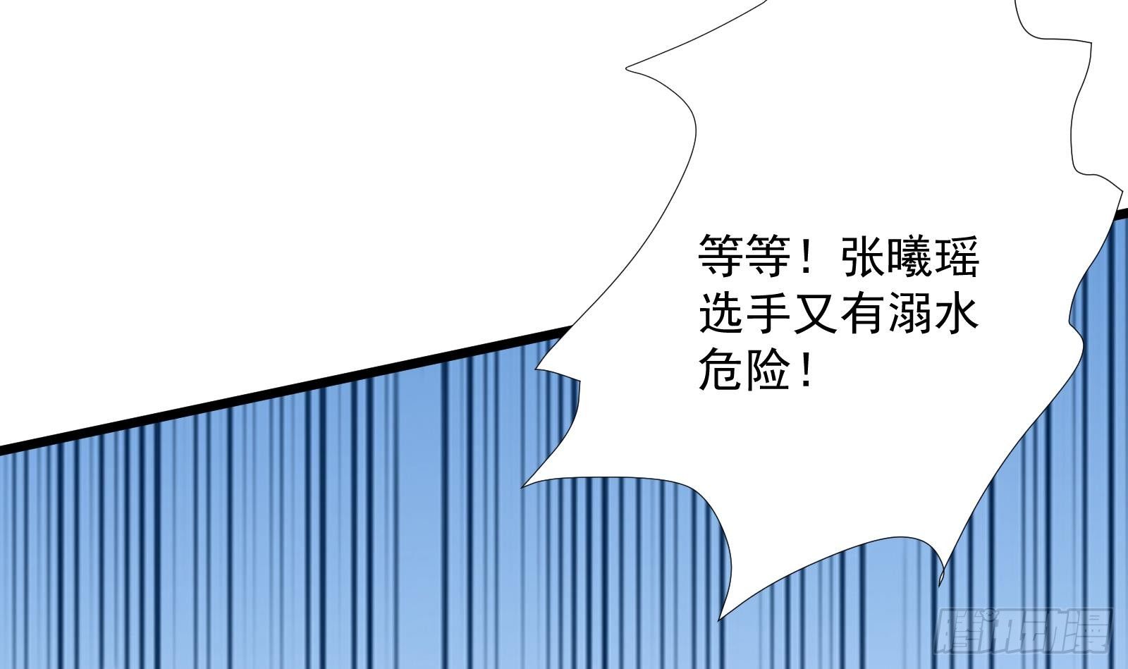 第32话 林诚败北？58