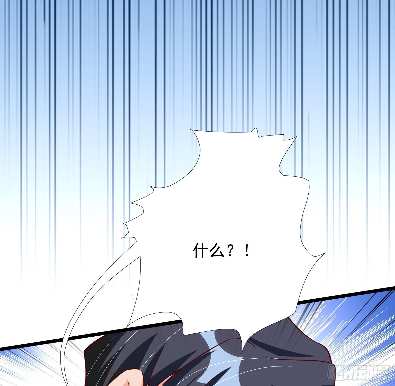 第32话 林诚败北？59