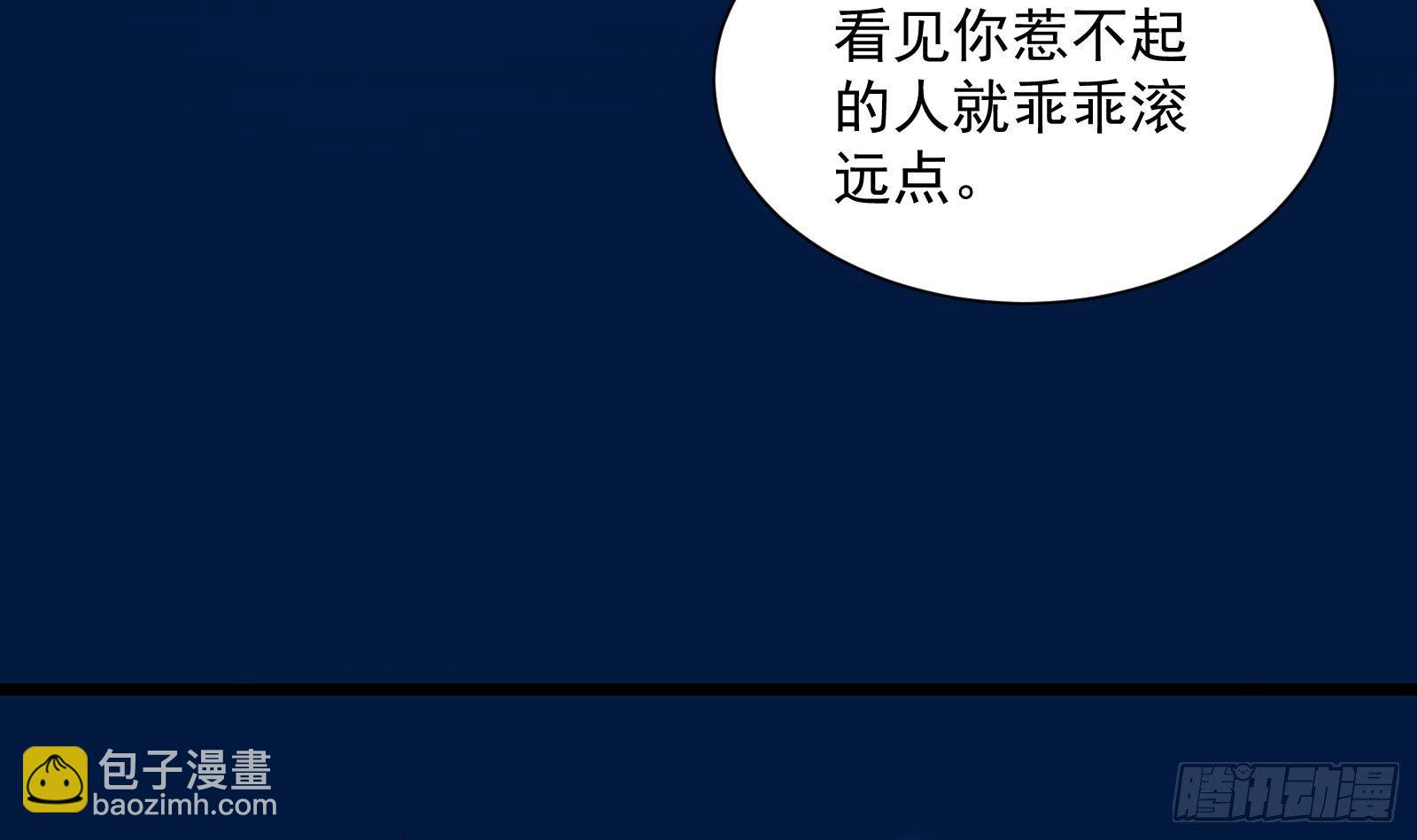 第32话 林诚败北？6