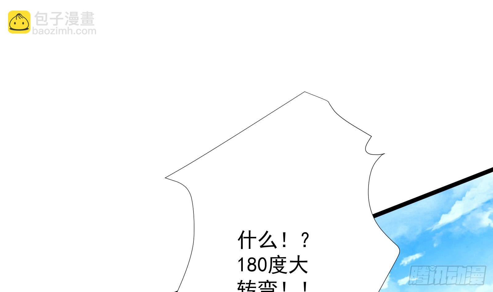 第32话 林诚败北？62