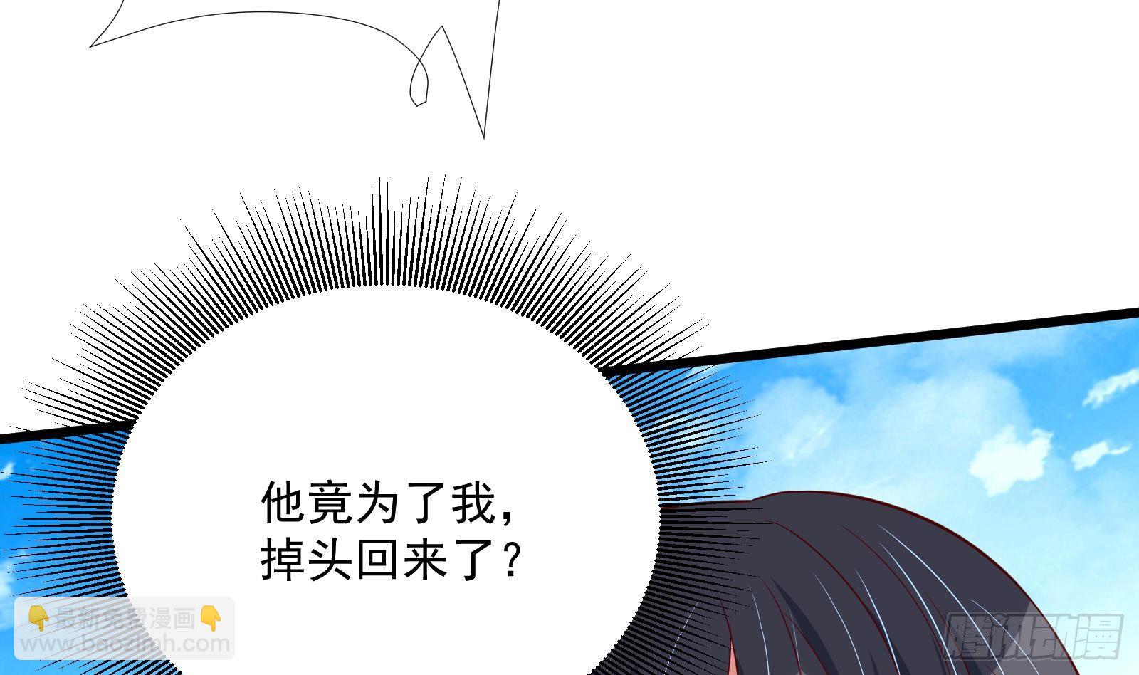 第32话 林诚败北？66