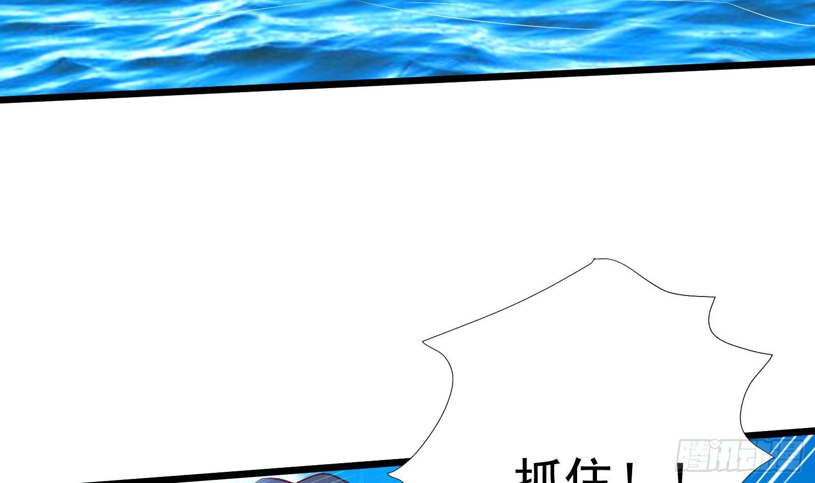第32话 林诚败北？68