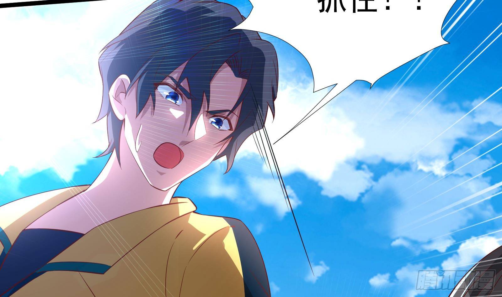 第32话 林诚败北？69