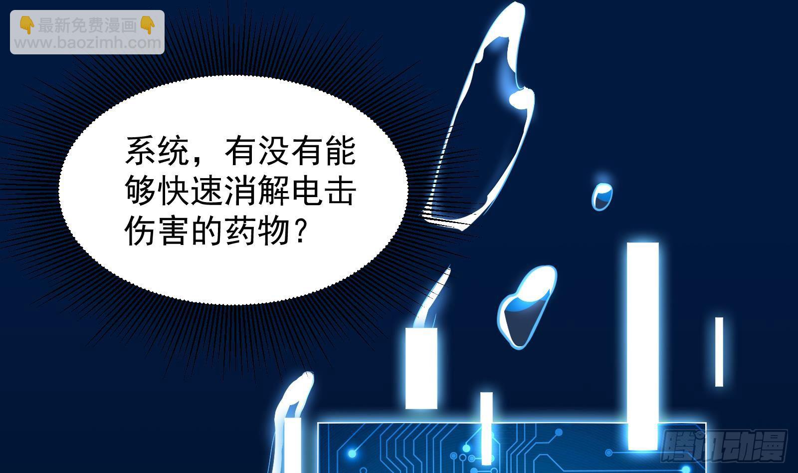 第32话 林诚败北？7