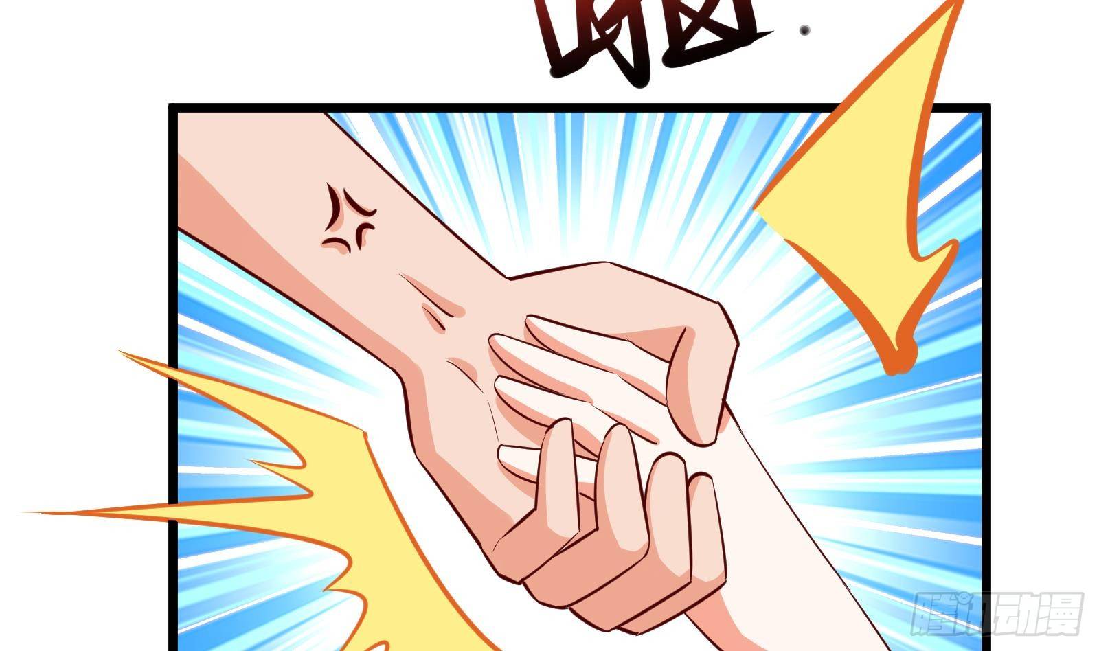第32话 林诚败北？72