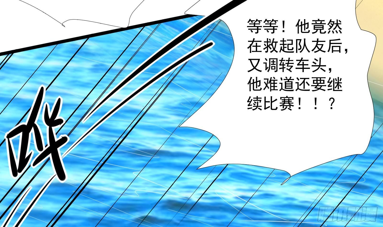 第32话 林诚败北？75