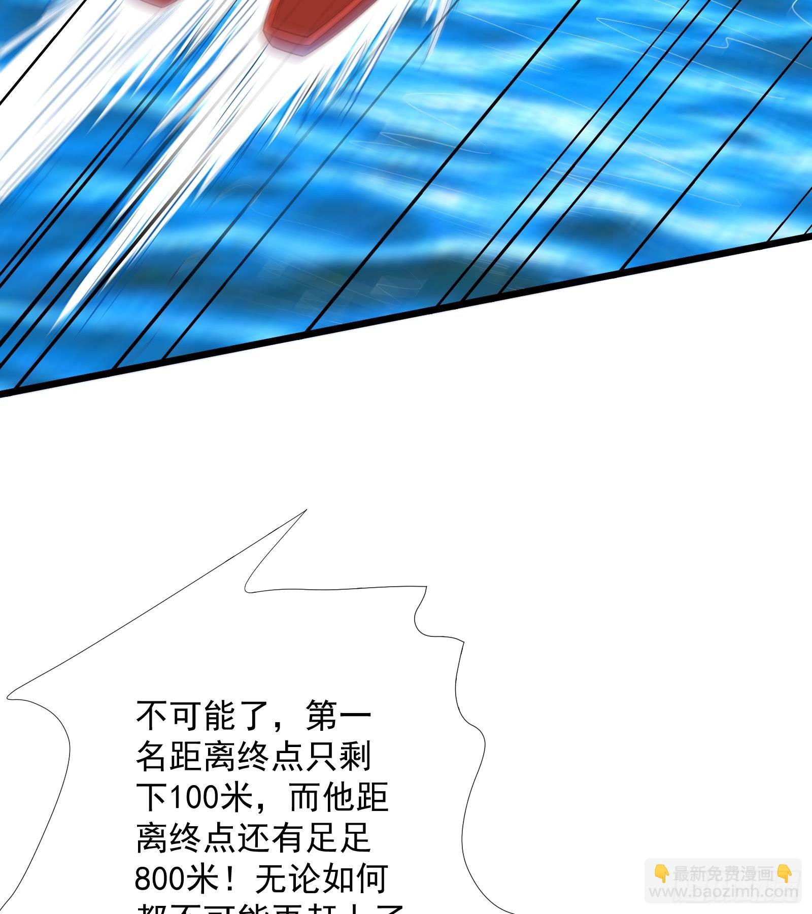 第32话 林诚败北？77