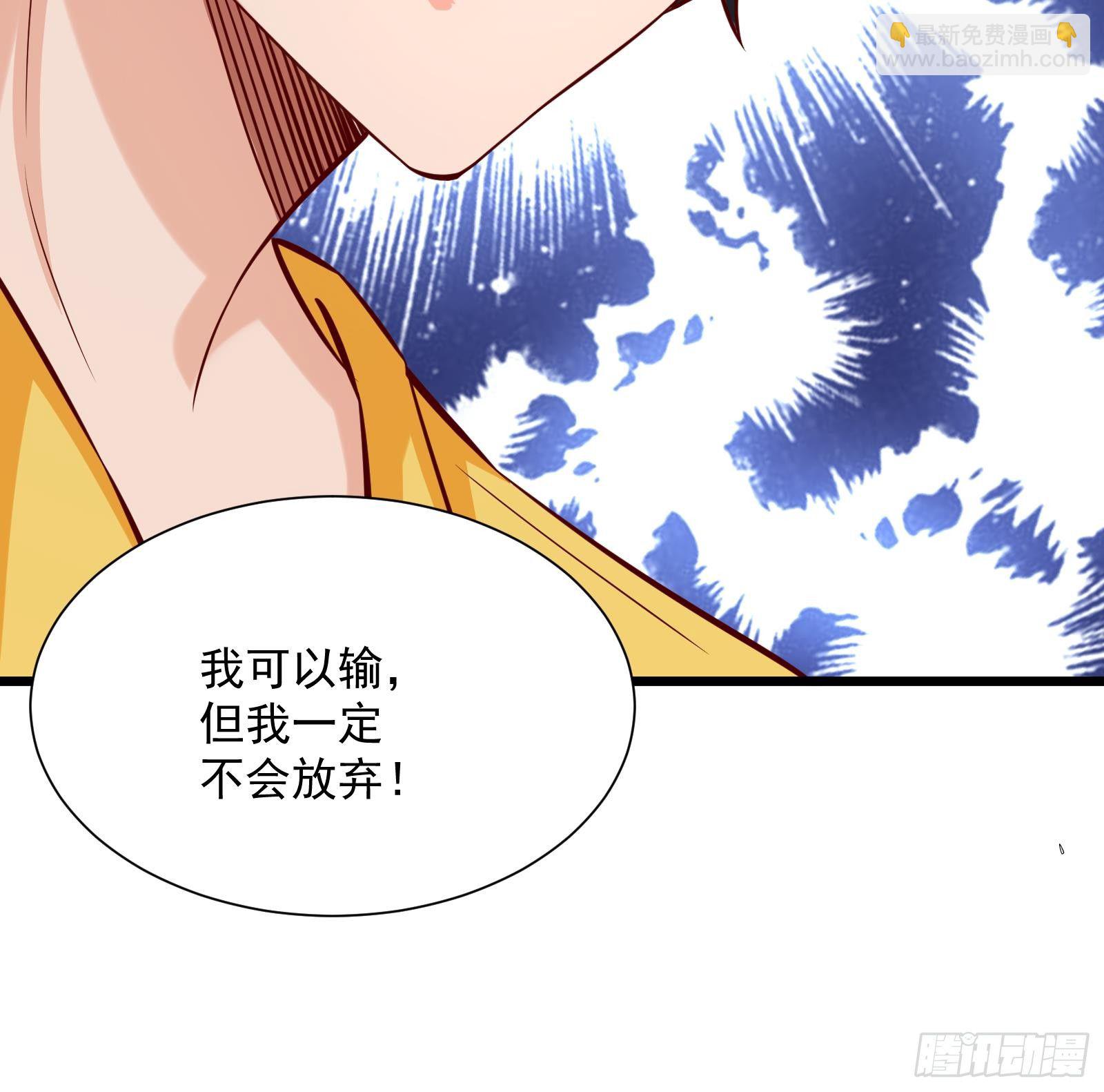 第32话 林诚败北？85