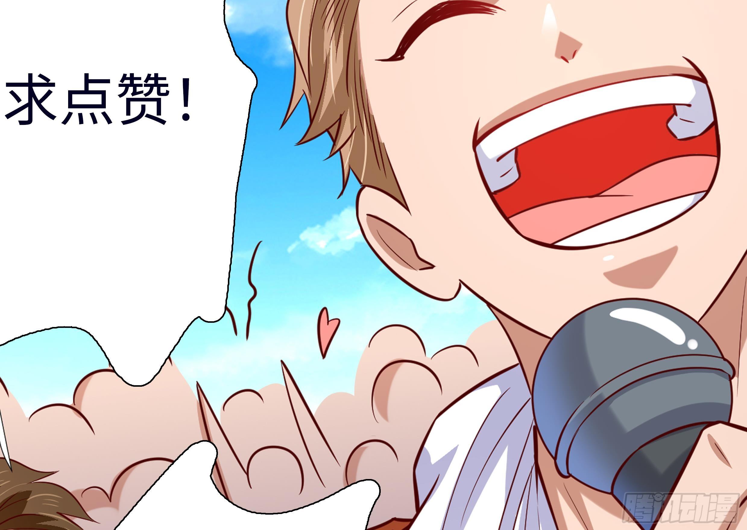 第32话 林诚败北？90