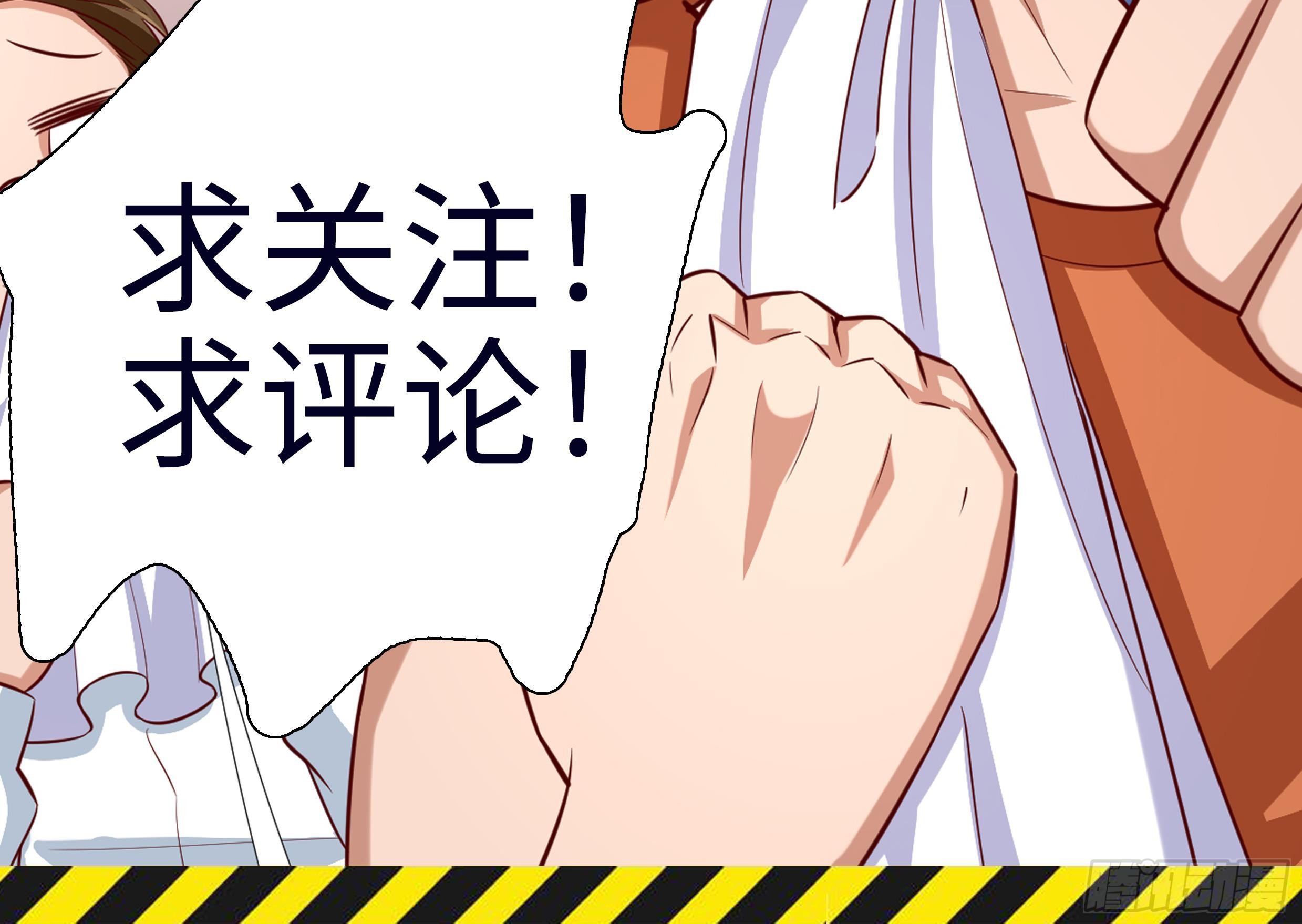 第32话 林诚败北？91