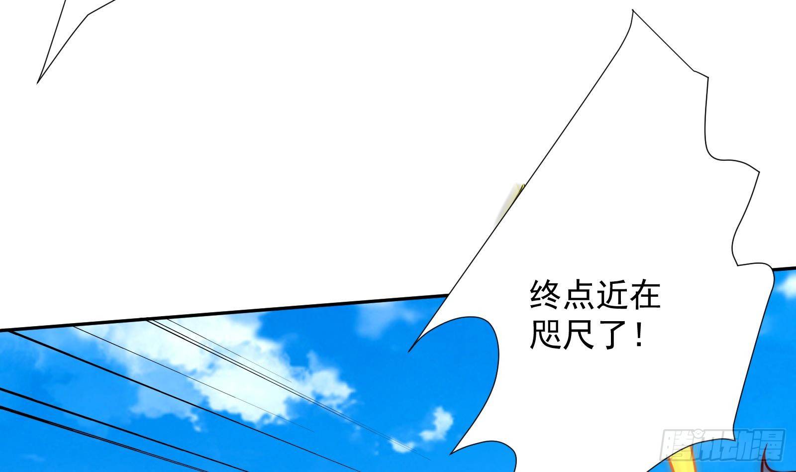 第33话 这个逆转竟然如此华丽10