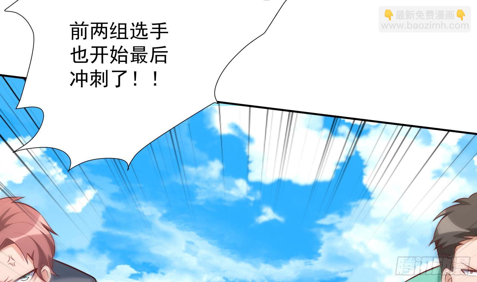 第33话 这个逆转竟然如此华丽14