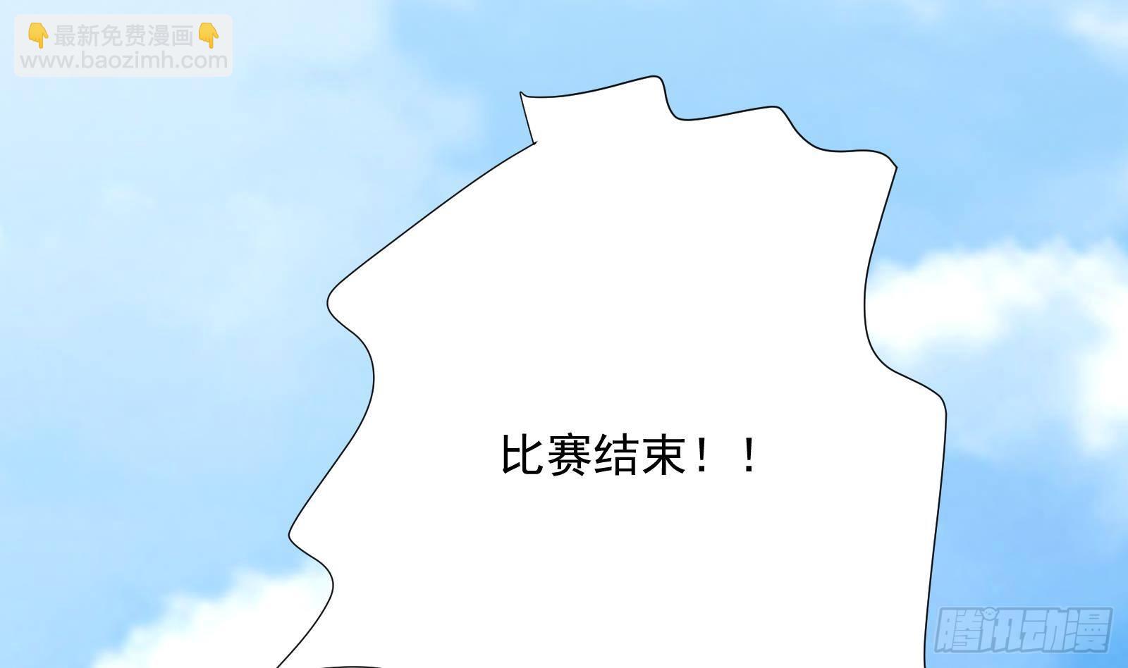 第33话 这个逆转竟然如此华丽22