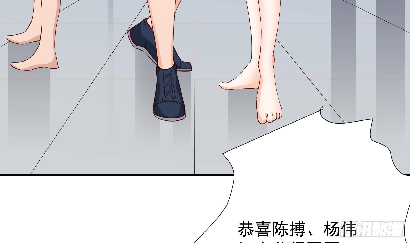 第33话 这个逆转竟然如此华丽26