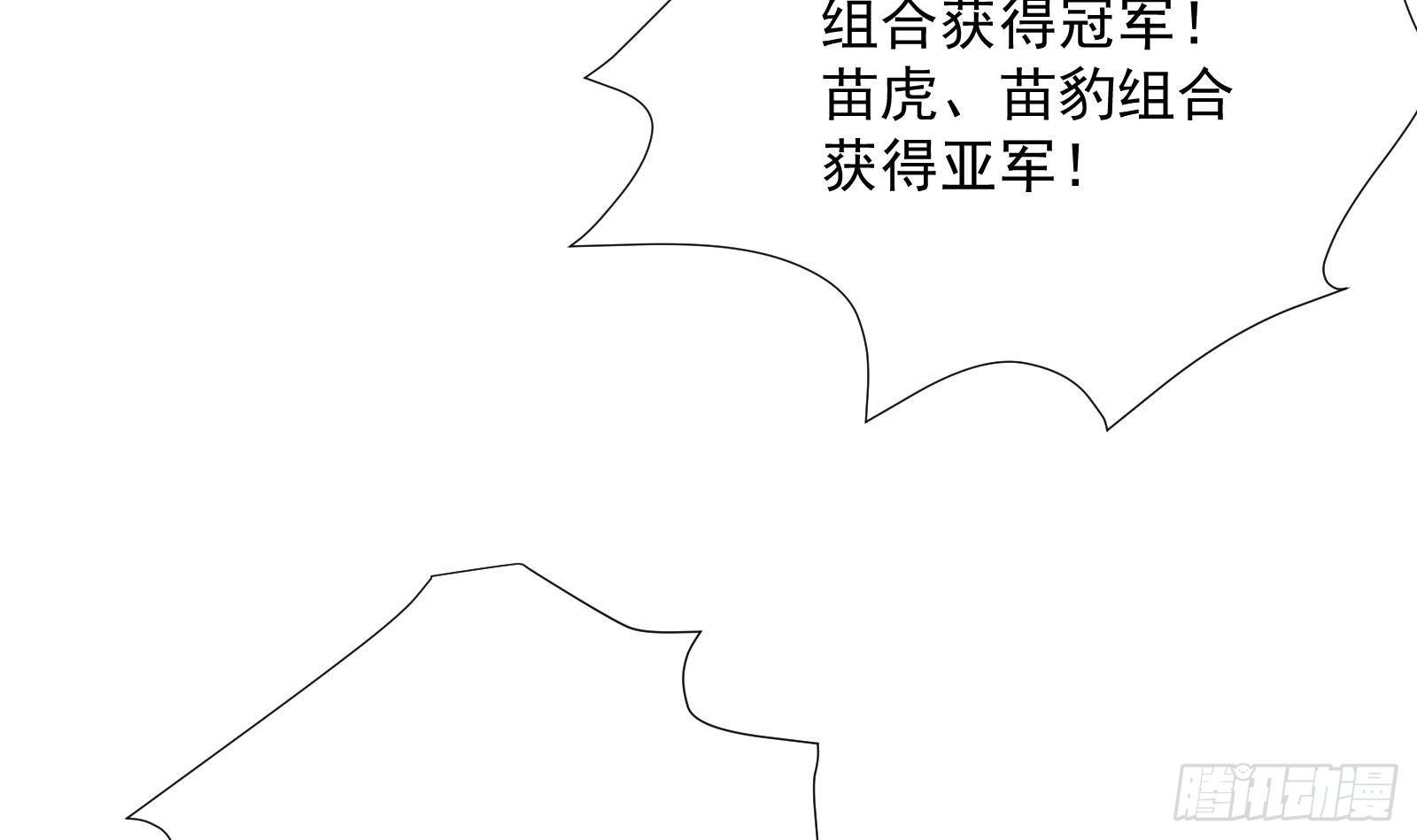 第33话 这个逆转竟然如此华丽27