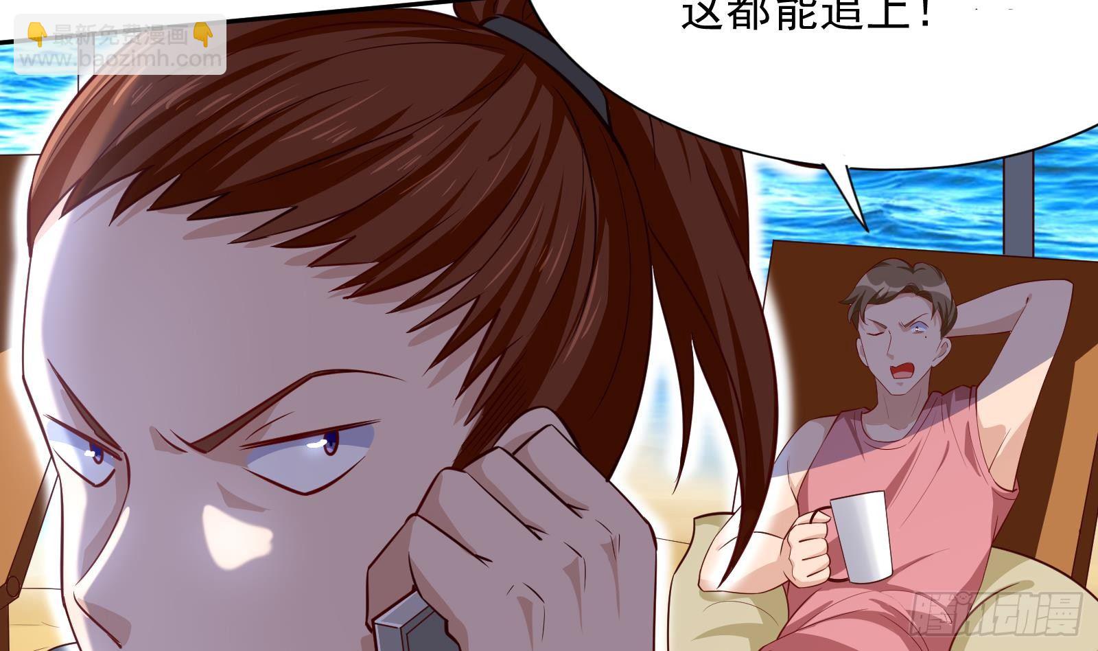 第33话 这个逆转竟然如此华丽29